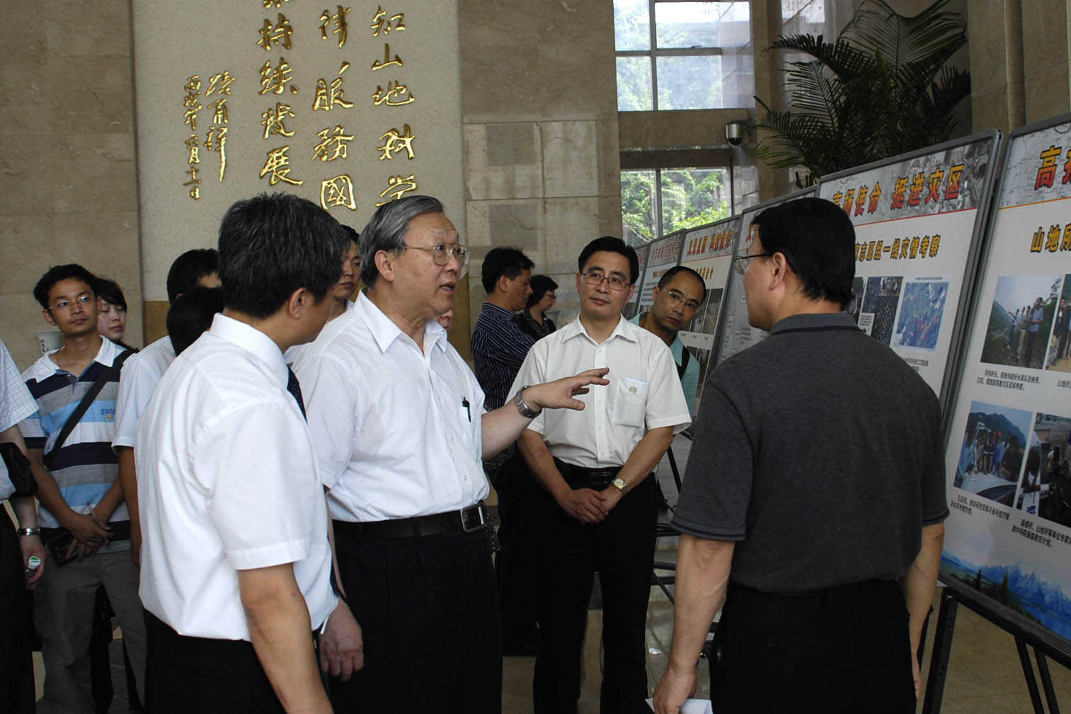 路院長(cháng)視察山地所